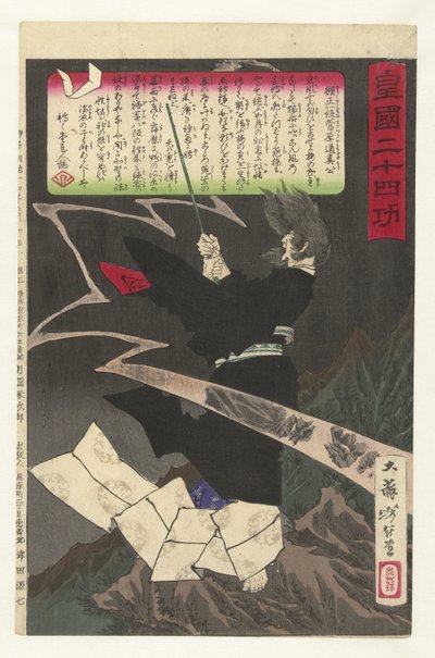 Sugawara no Michizane väcker ett åskväder på berget Tenpai. Twenty Four Achievements of Imperial Japan (serietitel) Kokoku nijushiko (serietitel på objekt) av Tsukioka Yoshitoshi