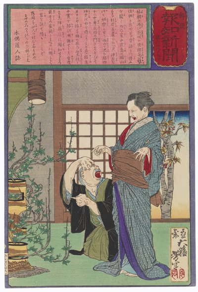 Sugihara Mino förvånad över att hennes blomsterarrangemang bär frukt av Tsukioka Yoshitoshi