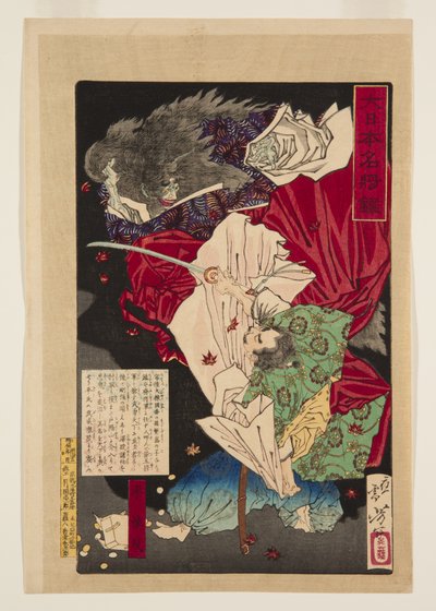Taira Koremori (trätryck i färg) av Tsukioka Yoshitoshi