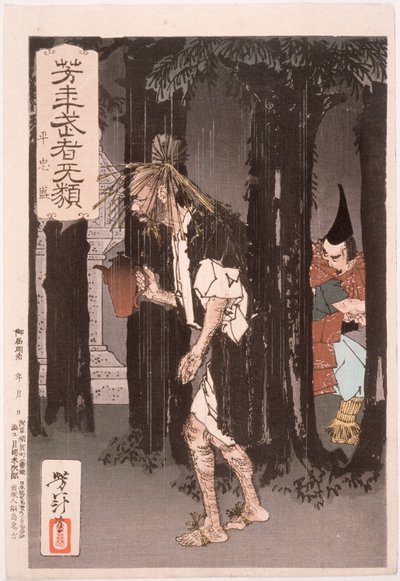 Taira no Tadamori och oljetjuven av Tsukioka Yoshitoshi