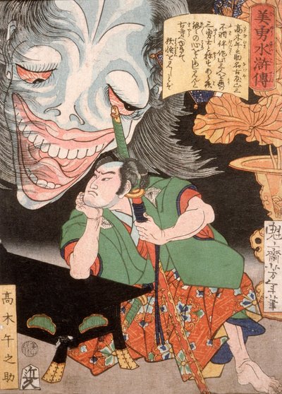 Takagi Umanosuke och en kvinnas spöke av Tsukioka Yoshitoshi