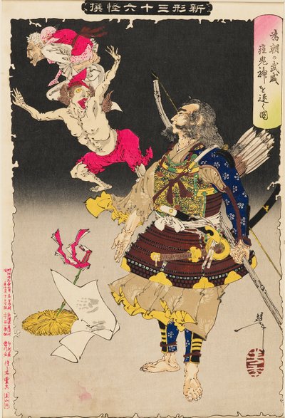 Tametomos militär kan driva bort smittkoppsdemonerna, 1890 av Tsukioka Yoshitoshi