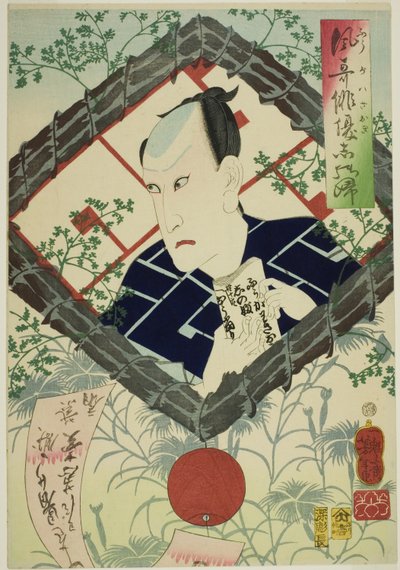 Skådespelaren Kawarazaki Gonjuro I, från serien "Reminiscences of Elegant Actors (Fuga wazaogi shinobu)" av Tsukioka Yoshitoshi
