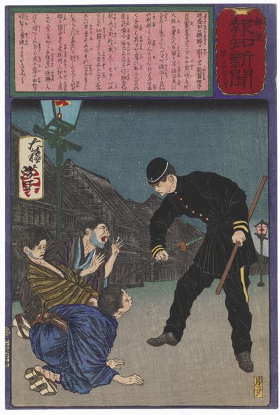 Den modige polismannen Taguchi Naokatsu griper tre inbrottstjuvar på egen hand av Tsukioka Yoshitoshi