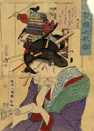 Te Kor Tesan Kobai från Te Yawataro Hose Parr Yoshitoshi, Tsukioka (1839-1892). Detta är t, ze: 26x20 av Tsukioka Yoshitoshi