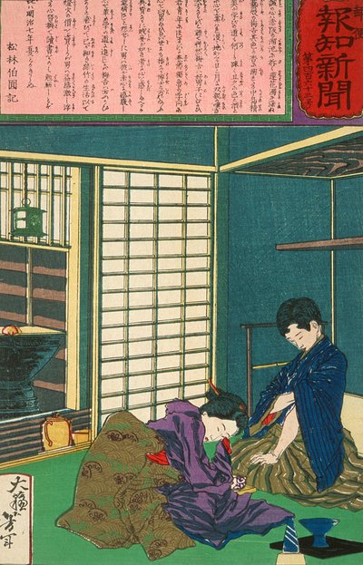 Geishan Umekichi bönfaller Nakajima Seibi att lämna henne och återvända till sina studier av Tsukioka Yoshitoshi