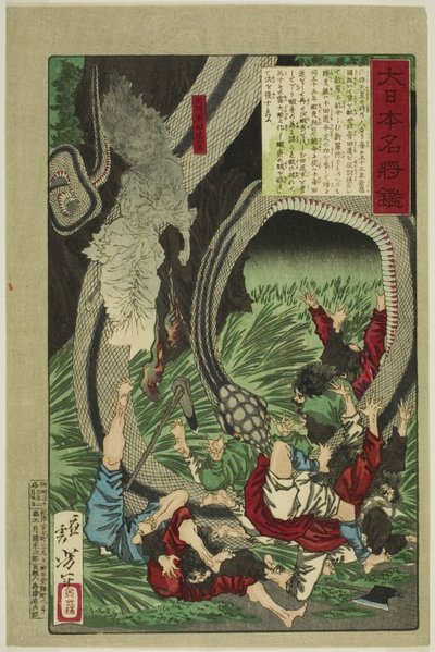 The Ghost of the Great General Tamichi (Daishogun Tamichi no rei), från serien "A Mirror of Famous Japanese Generals (Dai Nihon meisho kagami)" av Tsukioka Yoshitoshi