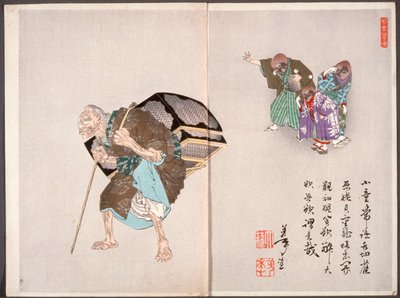 Den giriga gamla kvinnan som lämnar de tre sparvarna av Tsukioka Yoshitoshi