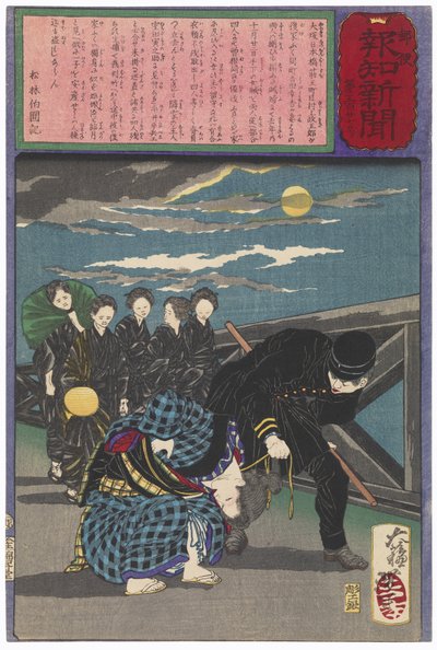 Die Witwe Fuku gebärt auf dem Weg zum Gericht zur Anklage wegen Diebstahls av Tsukioka Yoshitoshi