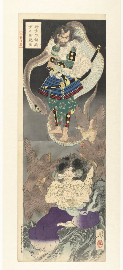 teko m peti ljudmedlem magi c t logik cks beto e yen Kosuke Hakamadare idé d Kyogakumaru av Tsukioka Yoshitoshi