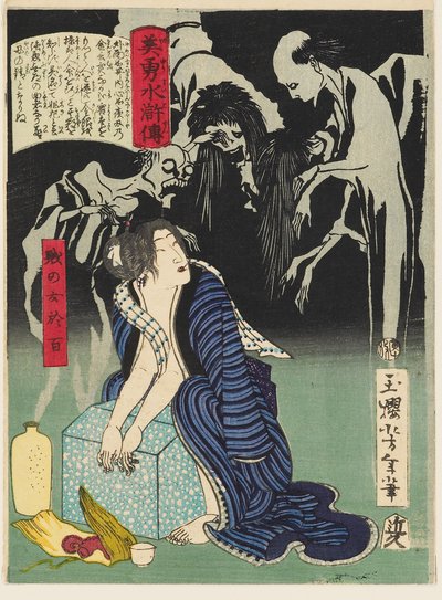 te wo man ödmjuk kvinna ohyaku av Tsukioka Yoshitoshi