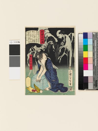 Kvinnan Shizunome Ohyaku av Tsukioka Yoshitoshi