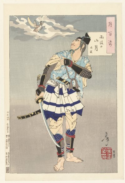 Tokimune och månen över bergen efter regn Ugo no sangetsu - Tokimune (titel på objekt) One Hundred Aspects of the Moon (serietitel) Tsuki hyakushi (serietitel på objekt) av Tsukioka Yoshitoshi