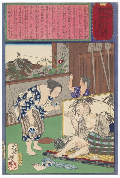 Toshima Tomiyo som stannade hos sin spetälske make, Tomozō av Tsukioka Yoshitoshi