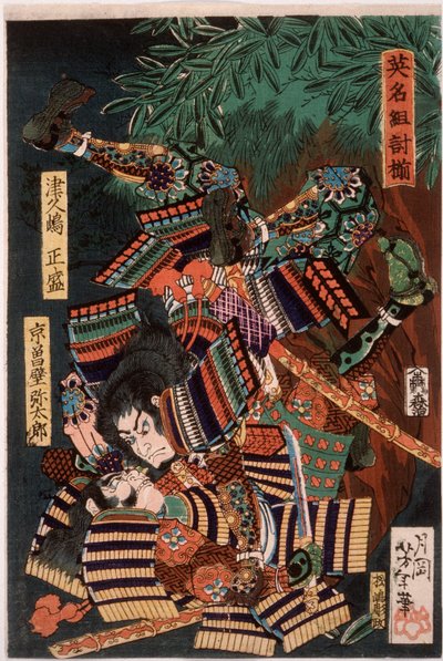 Tsukushima Masamori kämpft gegen Kyōsokabe Yatarō av Tsukioka Yoshitoshi
