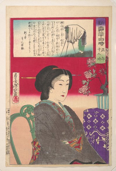 Tjugofyra timmar i Shinbashi/Yanagibashi: klockan 12 på dagen (Shinyanagi nijūyo-ji, gozen jūni-ji) av Tsukioka Yoshitoshi