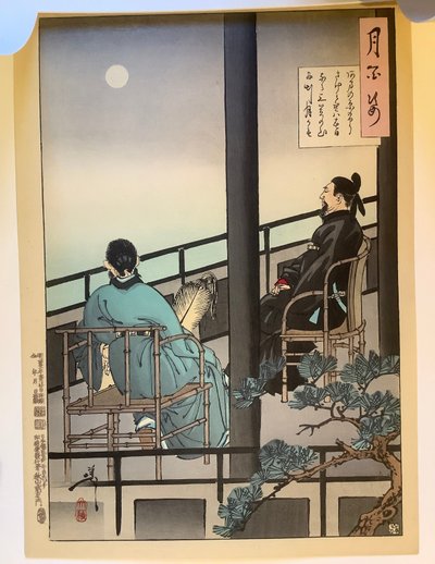 Att betrakta månen, ur serien Hundra aspekter av månen av Tsukioka Yoshitoshi