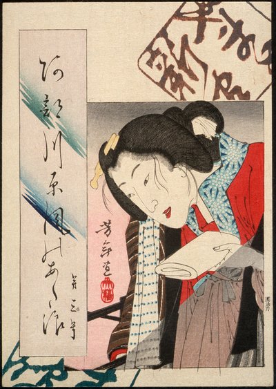 Kvinna som släcker ett ljus; kalligrafi: Abekawa Atsukaze no adanami av Tsukioka Yoshitoshi