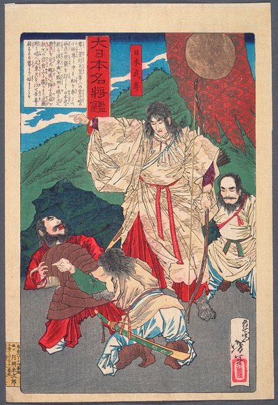 Yamato Takeru no Mikoto med båge av Tsukioka Yoshitoshi