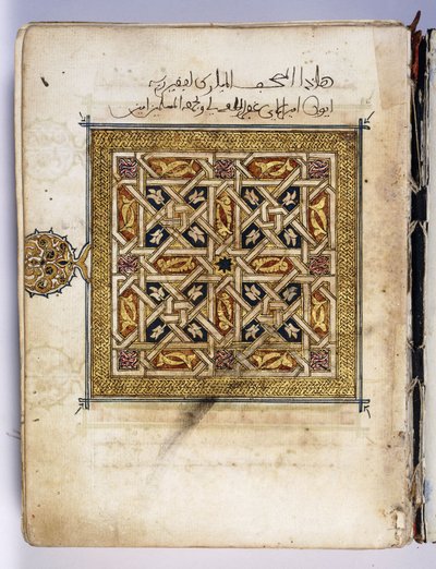 Ett blad från ett manuskript från Koranen, upplyst med en geometrisk design, ca 1630 av Tunisian School