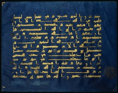 Koranen folio av Tunisian School