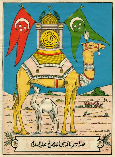 The Camel of Saleh, Sura 7, vers 71: (...) denna Guds kamel är för dig ett tecken (...). Populära bilder, Tunisien av Tunisian School