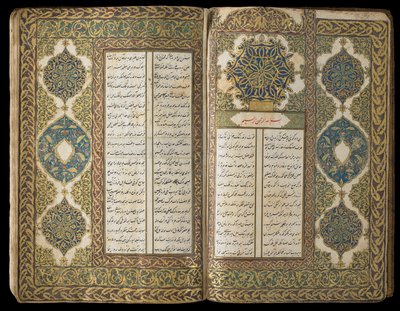 Poesibok, ottomansk tid, 1722-23 (ogenomskinlig akvarell, bläck och guld på papper) av Turkish School