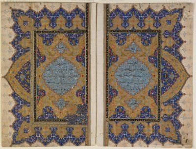 Finispiece från en koran, Turkiet, ottomansk period (ogenomskinlig akvarell, bläck och guld på papper) av Turkish School