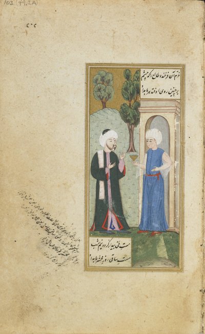 Folio från en Gulistan (Rosegarden) av Sadi; Ungdom bjuder på en drink (ogenomskinlig akvarell, bläck och guld på papper) av Turkish School