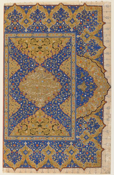 Folio från en koran, Turkiet, ottomansk period (ogenomskinlig akvarell, bläck och guld på papper) av Turkish School