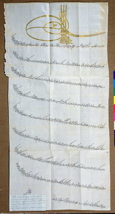 Brev från Sultan Mehmet IV (1642-93) till kung Ludvig XIV (1638-1715) där han begärde en förklaring av kungarnas återkallande av sin ambassadör från Konstantinopel, 1669 (penna och bläck och guld på papper) av Turkish School