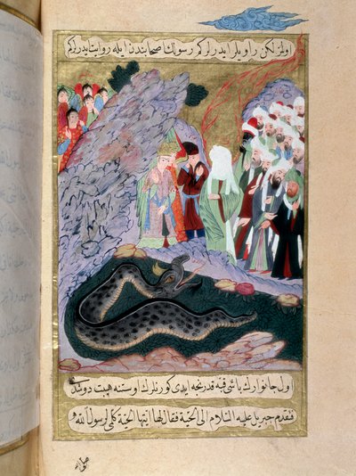 Profeten Muhammed (Mohammed eller Muhammad) (570-632) (täckt ansikte) tämjer en miniatyrorm från ett turkiskt manuskript skrivet av Erzeni, illustrerat av Seyyid Suleiman Pasha, som berättar om Muhammeds liv på 1700-talet. Istanbul, turkisk-islamisk konstm av Turkish School