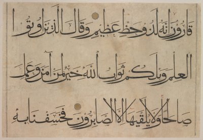 Avsnitt ur ett Koranmanuskript, sent 1300-tidigt 1400-tal före 1405. av Umar Aqta