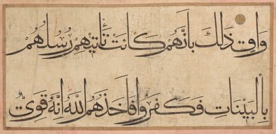 Avsnitt av ett Koranmanuskript, sent 1300-tal - tidigt 1400-tal. av Umar Aqta