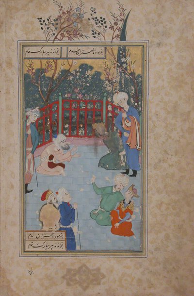 En religiös hängiven kallad att be för kungens återhämtning, Folio från en Bustan..., 1600-talet. av Unbekannt