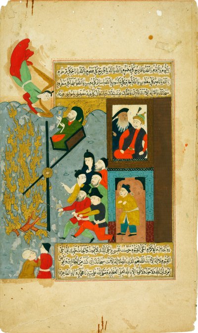 Abraham kastade i elden. Från Hadiqat al-Suada Garden of the Blessed of Fuzuli av Unbekannt