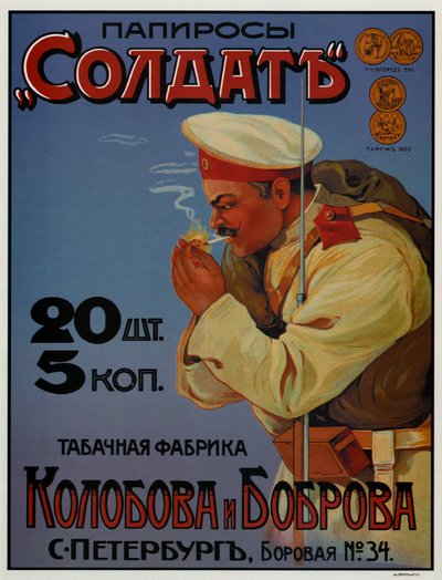 Reklamaffisch för cigarettensoldaten, 1900 av Unbekannt