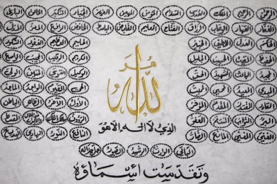 Allahs 99 namn, Lyon, Frankrike av Unbekannt