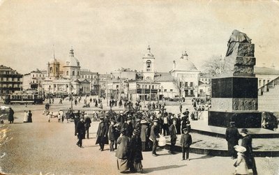 Arbat Square, Moskva, Ryssland, 1913 av Unbekannt