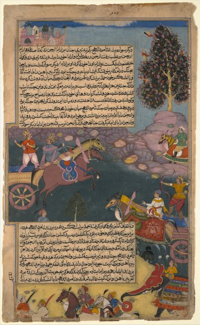 Arjuna Buttless Raja Tamradhwaja, folio från denna Razmana, k. 1616-17. av Unbekannt