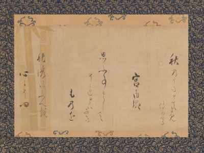 Höstdikt av Lady Kunaikyo, mitten av 1620-talet. av Unbekannt