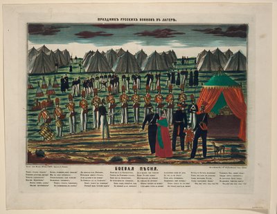 Stridslåt. Militär konsert i ett ryskt läger, 1854 av Unbekannt