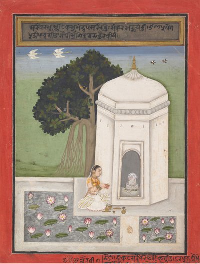 Bhairavi Ragini: Folio från en Ragamala Series Garland of Musical Modes, ca. 1640-50. av Unbekannt