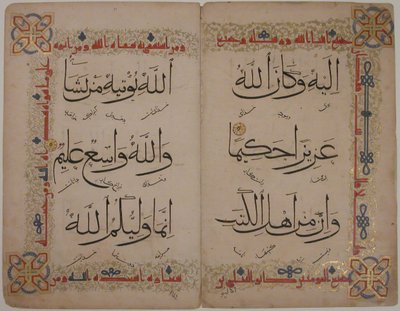 Bifolium från ett Koranmanuskript, 1400-talet. av Unbekannt