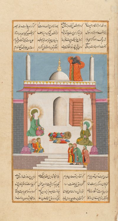 Bilal kallar till bön medan profeten Muhammad och Ali besöks av sändebud..., ca 1820. av Unbekannt