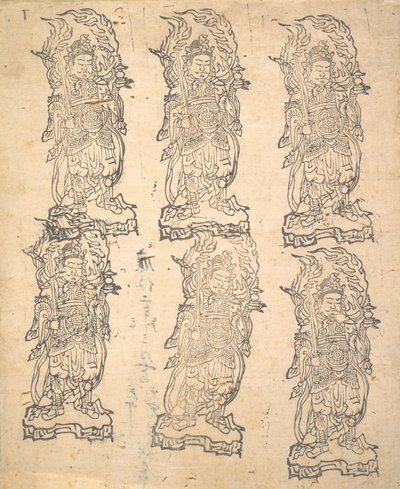 Bishamonten, 1162. av Unbekannt
