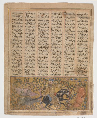 Bizhan Slaughter the Wild Boars of Irman, Folio från en Shahnama Book of Kings, ca.1300-30. av Unbekannt