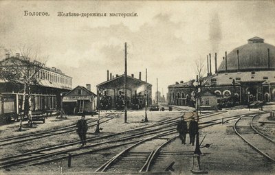 Bologoye. Järnvägsdepån, 1900-talet av Unbekannt