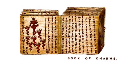 Charms bok, 1923 av Unbekannt