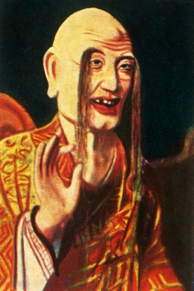 Buddhistisk gudom, c1928. av Unbekannt